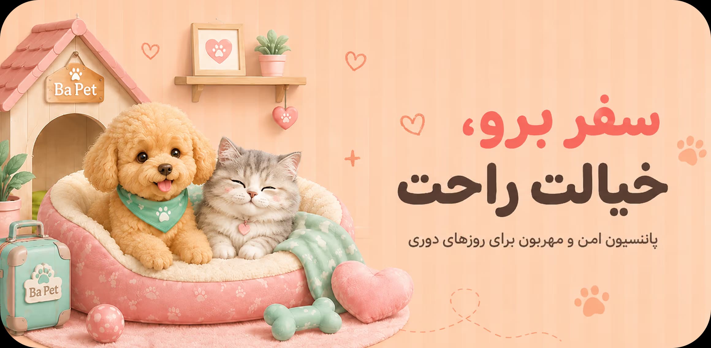 campaign-2