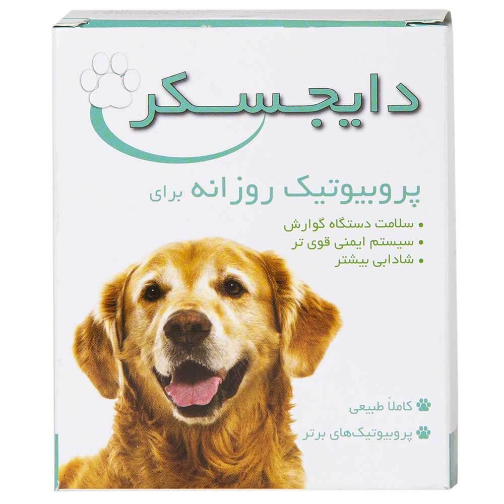 پروبیوتیک روزانه سگ و